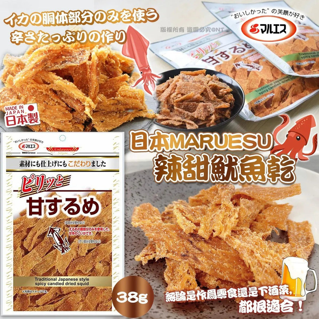 日本Maruesu辣甜魷魚乾 38g x5包組 Japan E-Shop