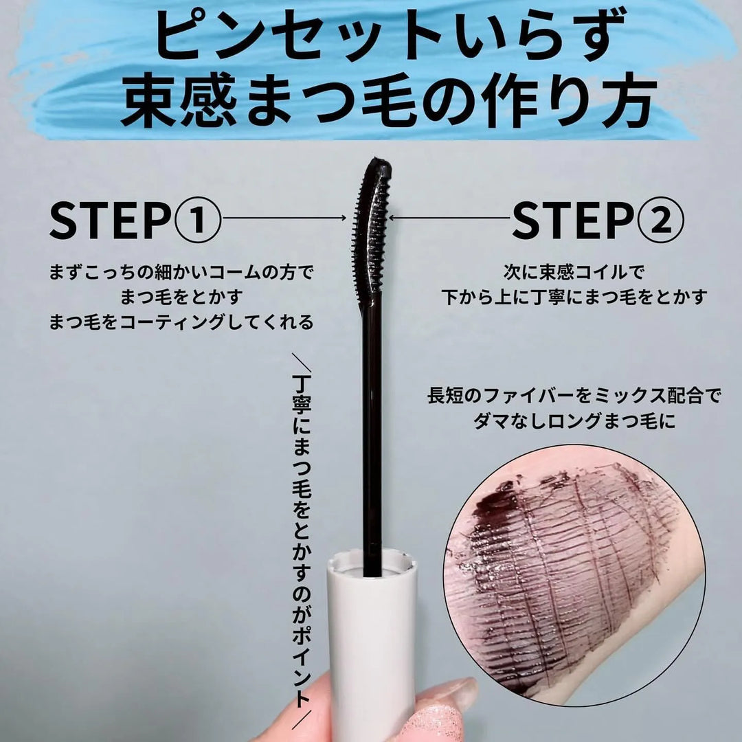 LDK強推 日本KINGDOM TABAKAN LONG CURL MASCARA 全新升級版束感纖長睫毛膏 - DARK BLACK Japan E-Shop