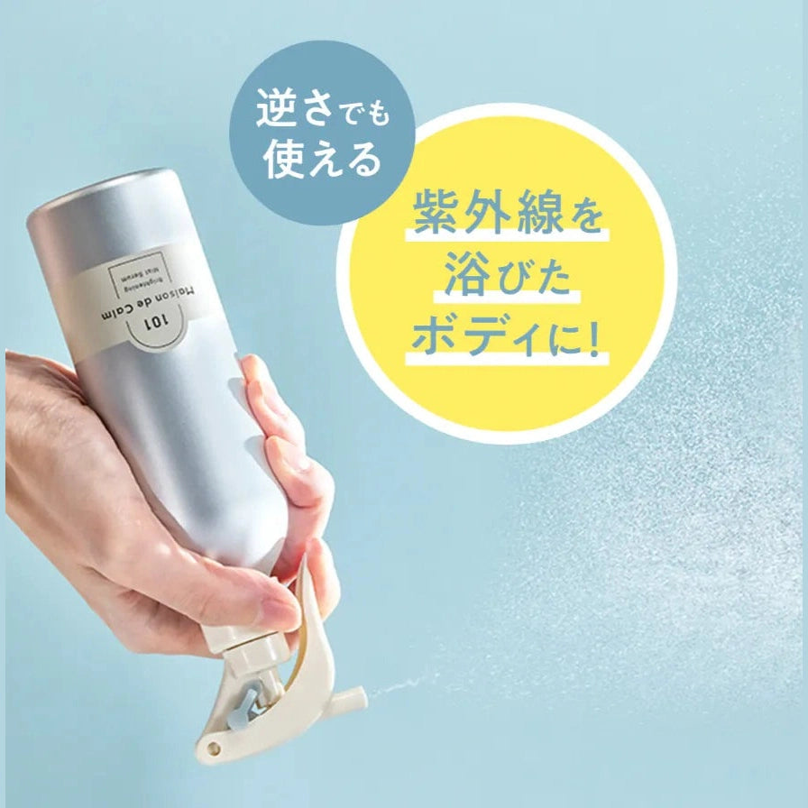 2025 cosme 第一名 日本Maison De Calm北海道牛乳噴霧型身體美白精華身體乳200ml Japan E-Shop