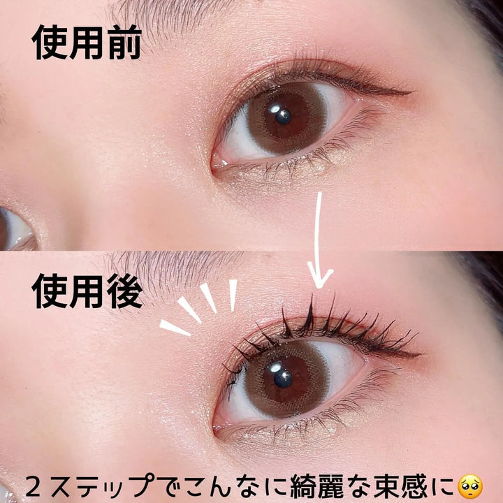 LDK強推 日本KINGDOM TABAKAN LONG CURL MASCARA 全新升級版束感纖長睫毛膏 - DARK BLACK Japan E-Shop