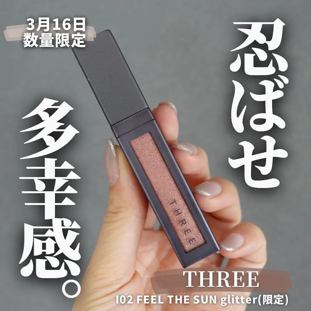 自用推薦 好用喔 日本THREE春夏限定彩妝系列登場 很好上手，很服貼 Japan E-Shop