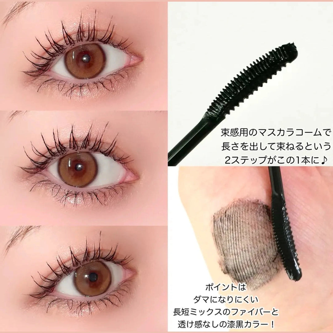 LDK強推 日本KINGDOM TABAKAN LONG CURL MASCARA 全新升級版束感纖長睫毛膏 - DARK BLACK Japan E-Shop