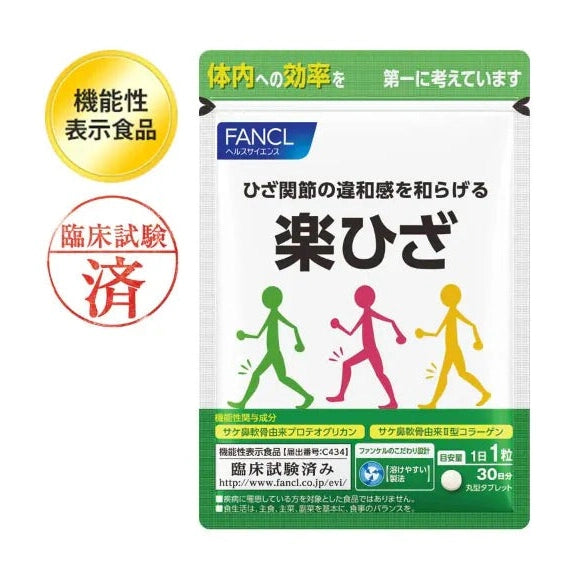 日本FANCL 關節樂營養素 30 粒 Japan E-Shop