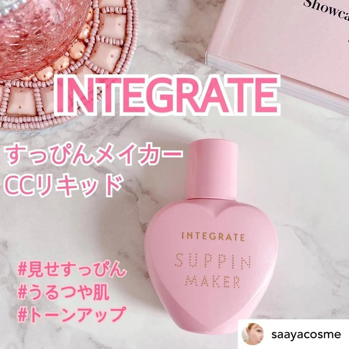 日本Integrate Suppin Maker 素顏美肌CC霜SPF30 PA+++25ml Japan E-Shop
