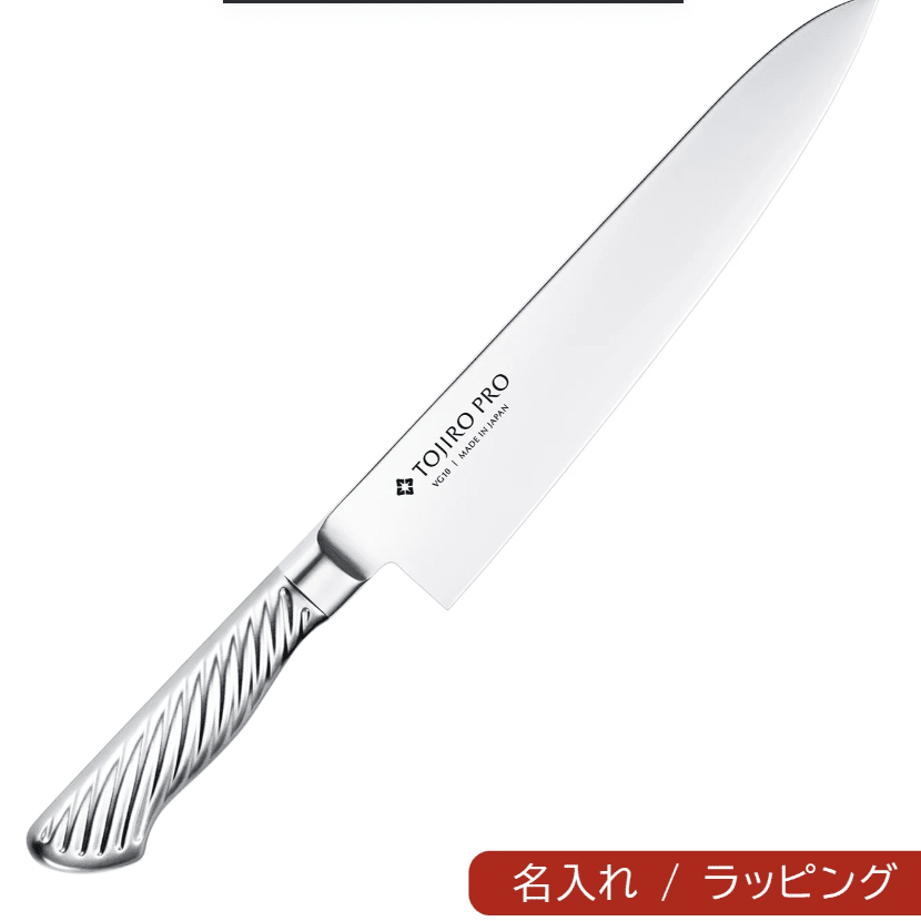 藤次郎 TOJIRO PRO 不鏽鋼牛刀 210mm F-889 專業級萬能廚刀 VG10複合鋼 Japan E-Shop