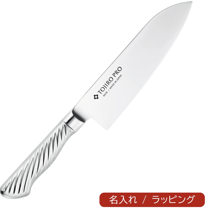 藤次郎 TOJIRO PRO 不鏽鋼三德刀 170mm F-895 專業級萬能廚刀 VG10複合鋼 Japan E-Shop