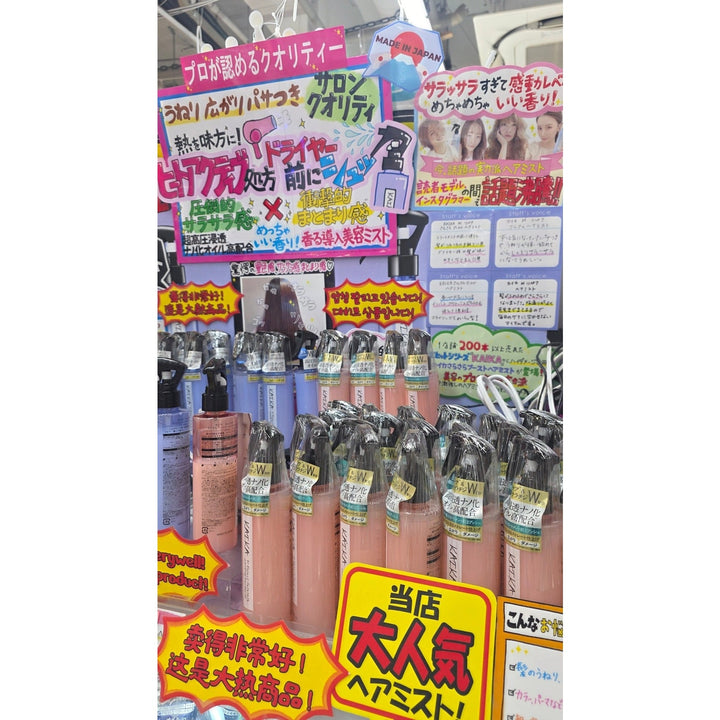 KAIKA M-Repair 導入型強效修護輕盈順滑髮噴霧 200ml Japan E-Shop