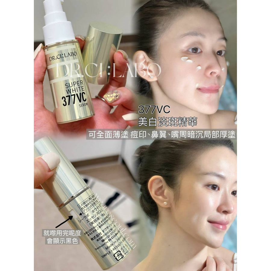 Dr.Ci:Labo 城野醫生 VC377 美白淡斑精華 18ml｜高效淡斑亮白、痘印救星 Japan E-Shop