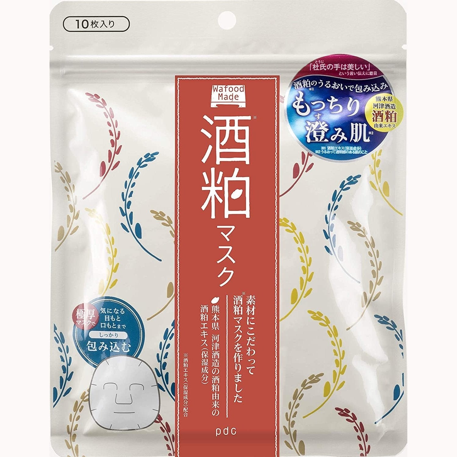 神奇PDC酒粕面膜 10片 美白保濕補水淡化暗沈提亮膚色 Japan E-Shop