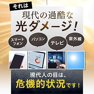 【日本製｜さくらの森 めなり極 護眼膠囊｜60粒入・1個月份】每天守護您的靈魂之窗✨