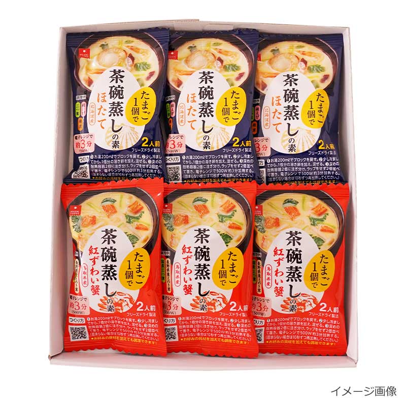 Asuzac Foods 茶碗蒸12人份 帶子蘑菇 和 紅雪蟹肉 超快搞定營養又美味的早餐