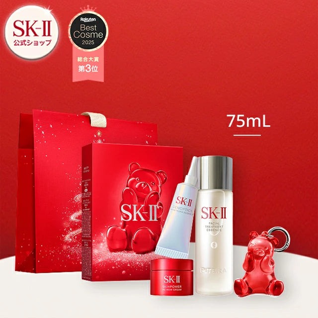 Black Friday SK-II 2025 假日限定奢華組合｜精華水75mL＋亮白精華10mL＋緊緻乳霜15g Japan E-Shop