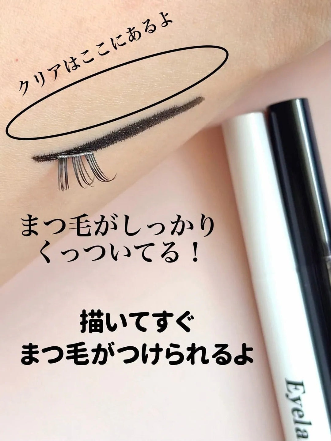 日本 koji Eyelash Fix Pen 筆狀假睫毛膠水 2026 年新登場熱賣中 化妝袋必備黑科技！ Japan E-Shop