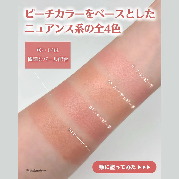 日本Wonjungyo Bear Bloom Cheek 水感液體胭脂 全新登場 Japan E-Shop