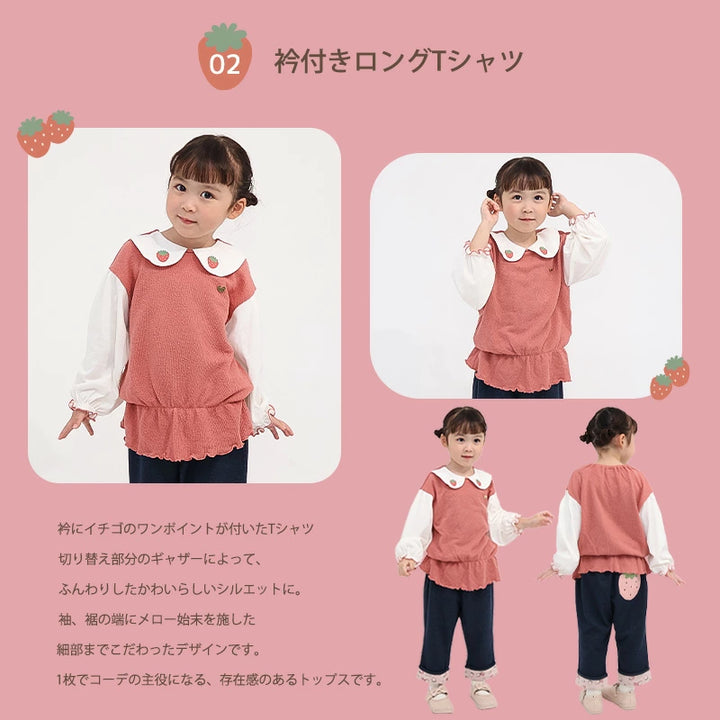 zooland 福袋2026 草莓蛋糕主題6件超可愛兒童時尚福袋｜T恤×2＋外套＋吊帶裙＋七分褲＋保溫冷袋 Japan E-Shop