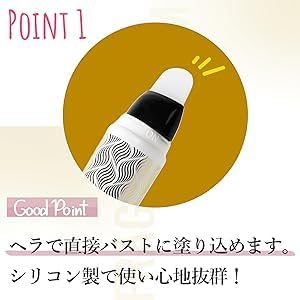 MAPUTI豐胸美乳霜60g Japan E-Shop