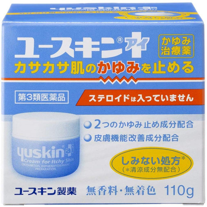 YUSKIN 悠斯晶止癢保濕乳霜110G Japan E-Shop
