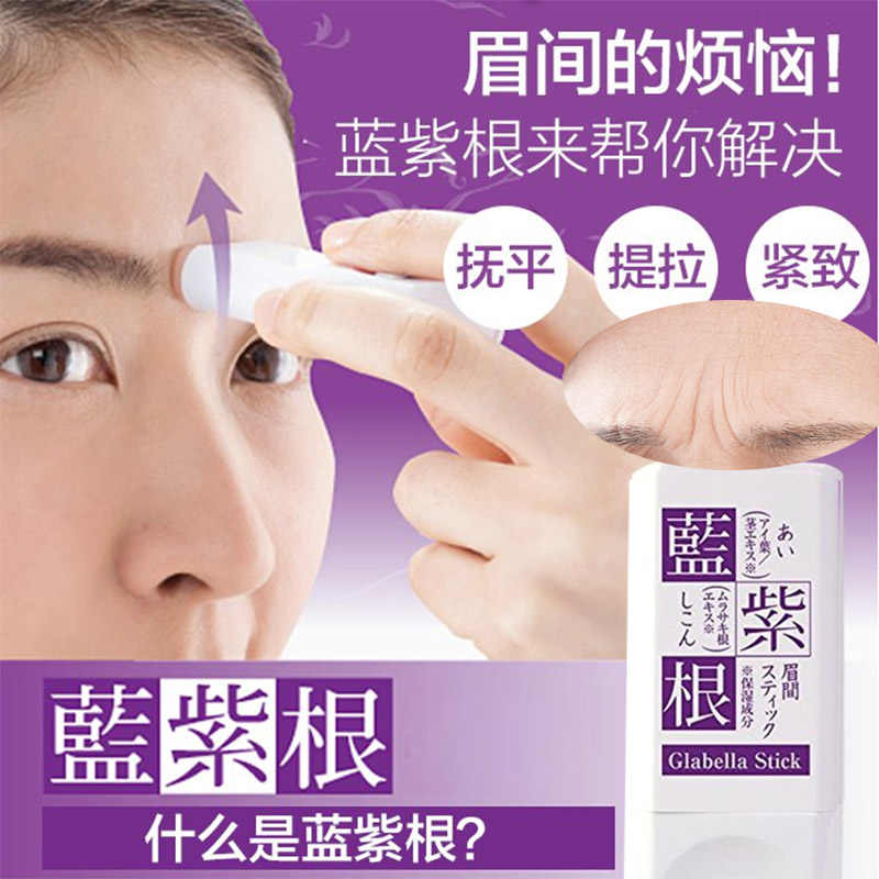 藍紫根去抬頭紋軟膜30g Japan E-Shop