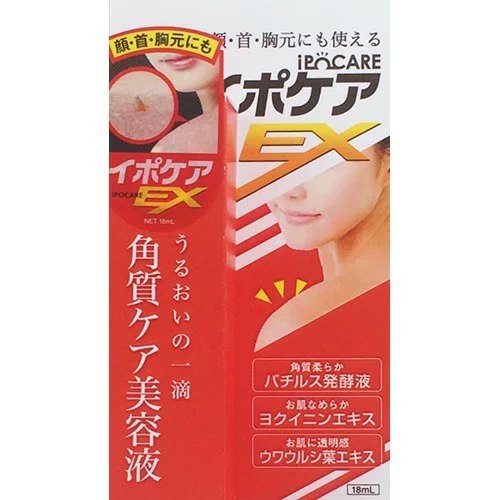 EX ipocare 除疣專用美容液 18ML 臉/胸/頸 去角質粒 去除 肉芽 疣 日本製 Japan E-Shop