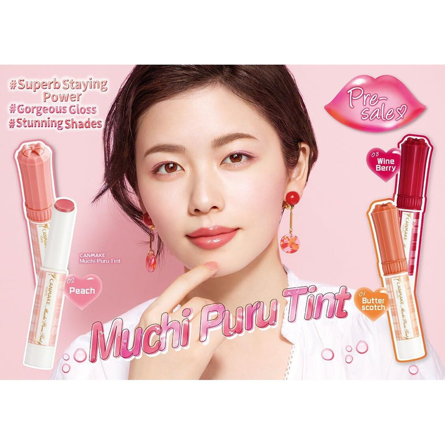 日本CANMAKE 數量限定搶先開賣新商品「Muchi Puru Tint」共3色 Japan E-Shop