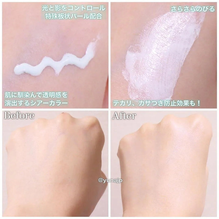 日本Maquillage Dramatic Forming Glow Base零毛孔小顏光澤妝前乳SPF30/PA+++ Japan E-Shop