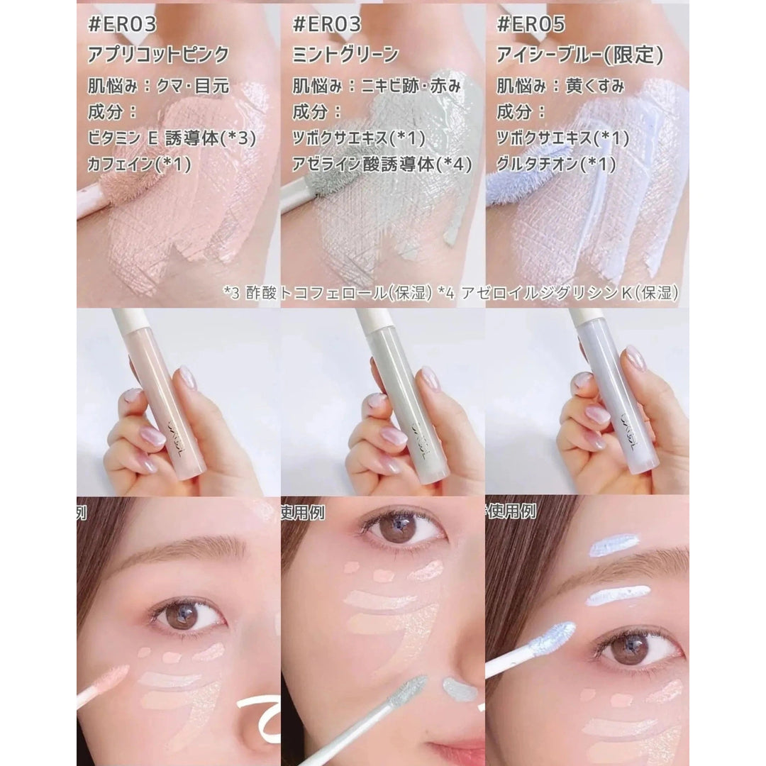 EXCEL 新款高保濕精華修正遮瑕液提亮液多色選 Japan E-Shop