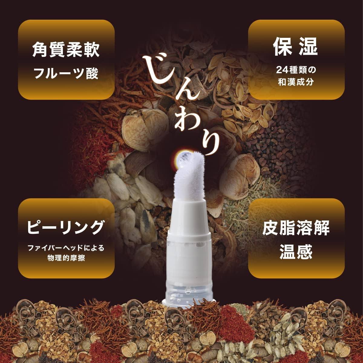 LIBERTA TSUBUPORON專業去眼角油脂粒眼霜1.8ML * 於2018年榮獲樂天第1位！* Japan E-Shop