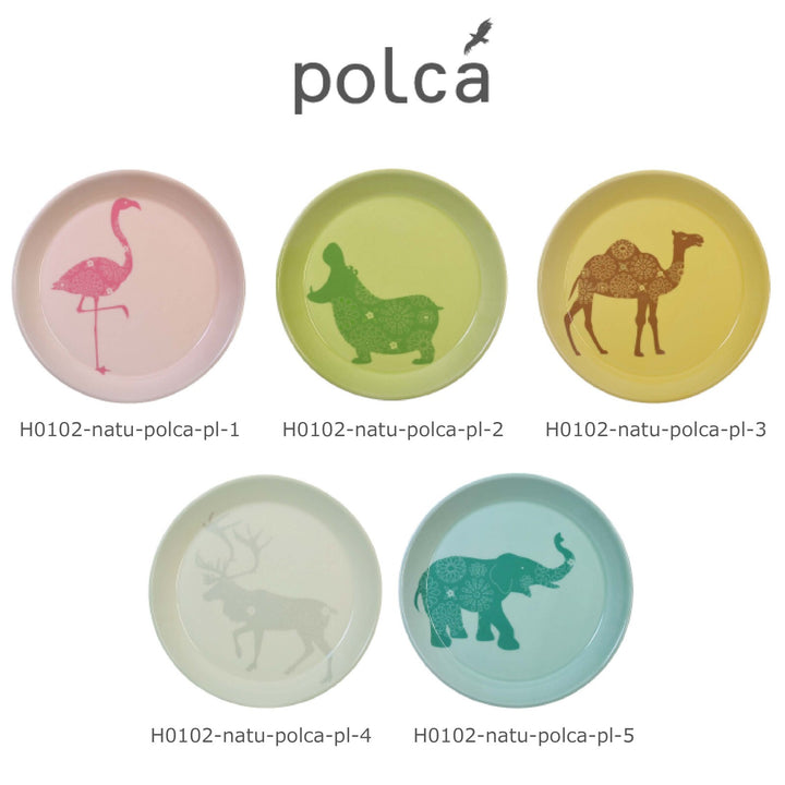 natural69 polca 動物圖案餐盤 5款可選 日本波佐見燒 Japan E-Shop