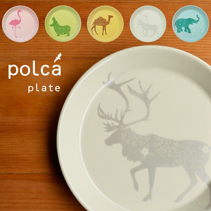 natural69 polca 動物圖案餐盤 5款可選 日本波佐見燒 Japan E-Shop