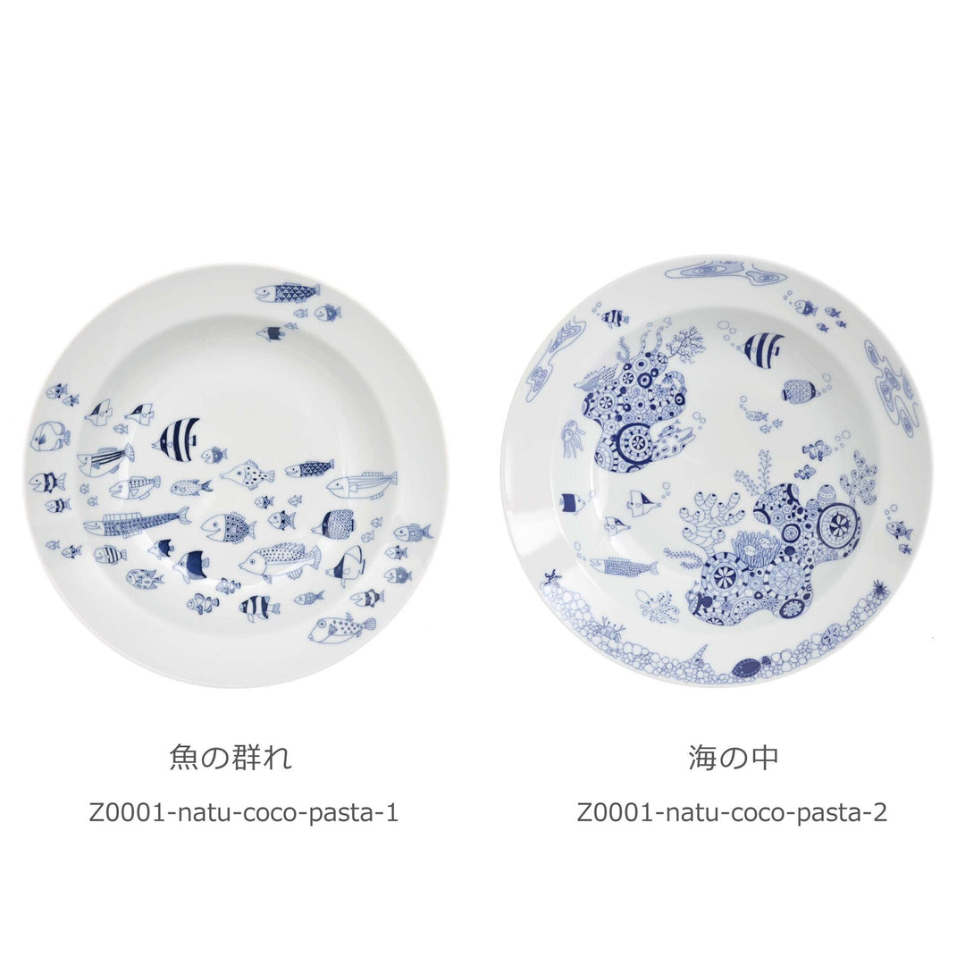 natural69 cocomarine 海洋生物義大利麵餐盤 日本波佐見燒 Japan E-Shop