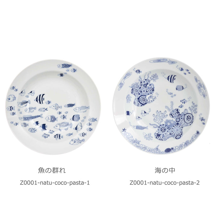 natural69 cocomarine 海洋生物義大利麵餐盤 日本波佐見燒 Japan E-Shop