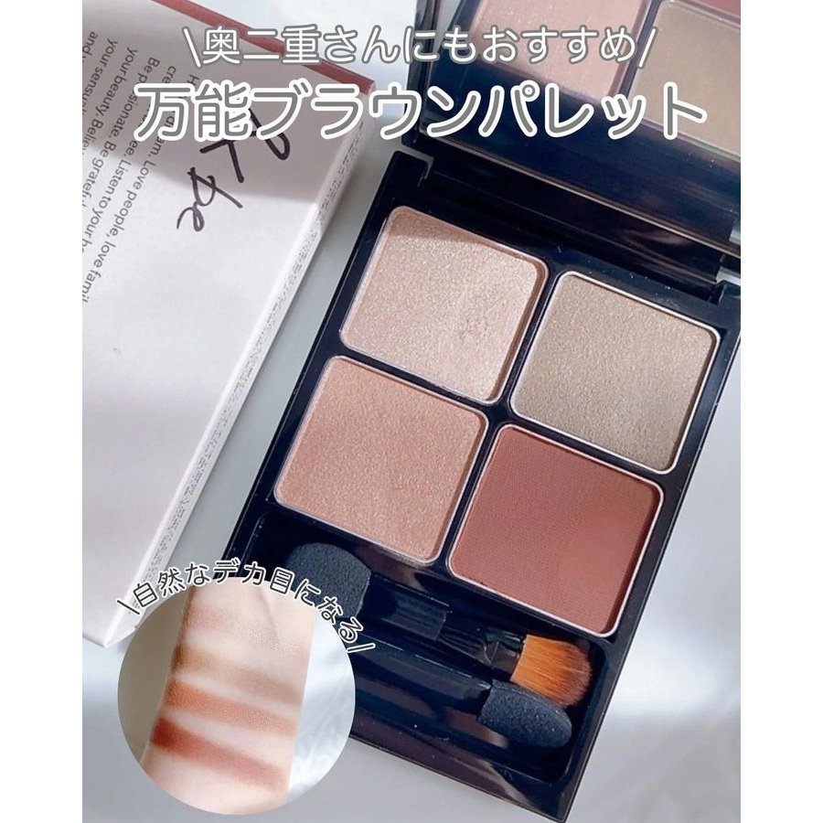 日本&be Palette Eyeshadow秋季新色-Standard Brown Japan E-Shop