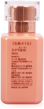 日本HABA SQUA Q10抗氧精油30ml