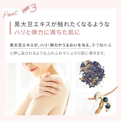 FANCL × 玉桂狗限定聯名水潤美白緊緻身體乳・超萌登場！250g限量發售 Japan E-Shop