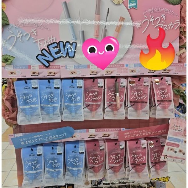 日本 PDC Pmel 完美纖長超持久卷翹睫毛膏 美容液睫毛打底膏 Japan E-Shop