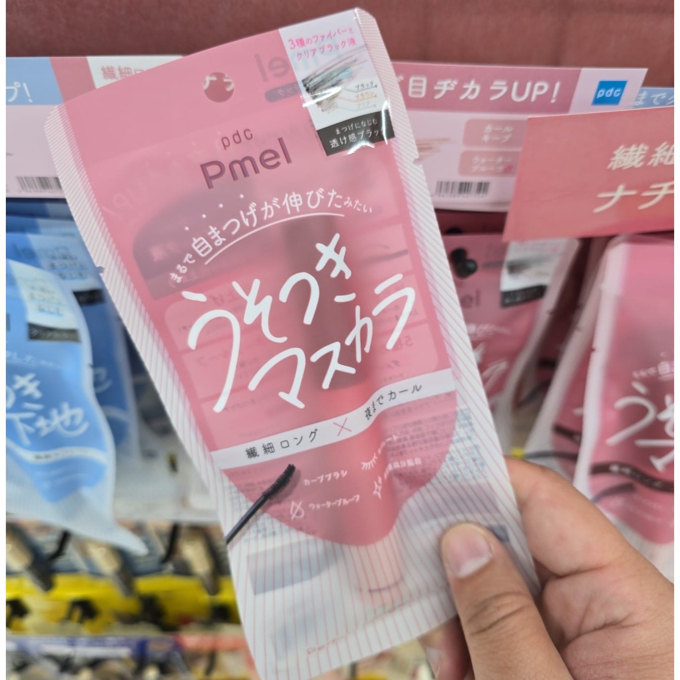 日本 PDC Pmel 完美纖長超持久卷翹睫毛膏 美容液睫毛打底膏 Japan E-Shop