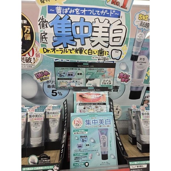 Dr. Oral Whitening系列全新美白凝膠牙膏 Japan E-Shop