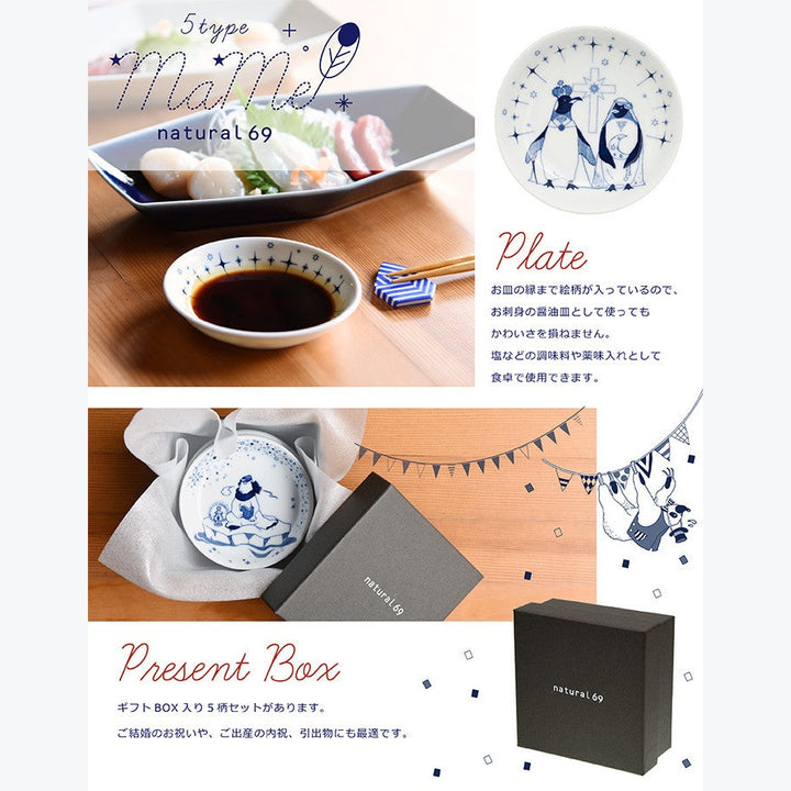 natural69 波佐見燒豆皿禮盒組 5款動物圖案禮物套組