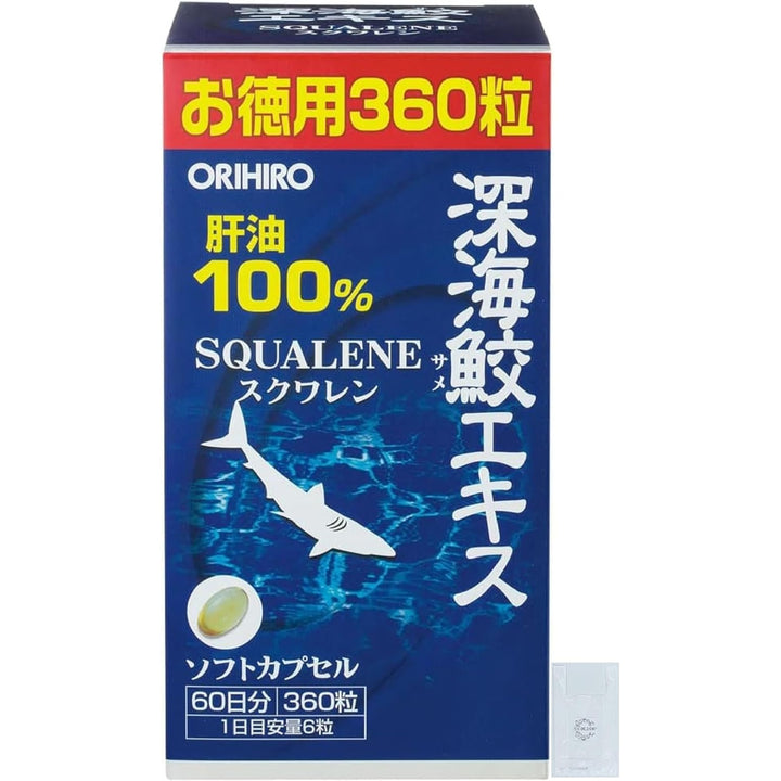 ORIHIRO 深海鯊魚肝油精華膠囊 30日 60日 Japan E-Shop