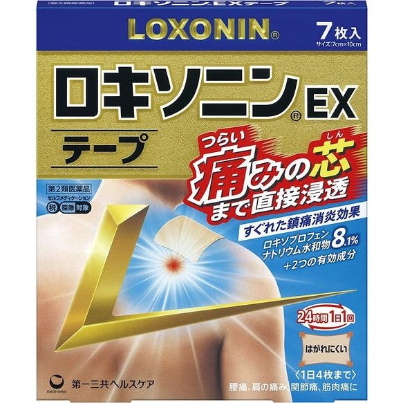 LOXONIN EX 鎮痛消炎膏藥貼– 高效疼痛緩解 7枚 Japan E-Shop