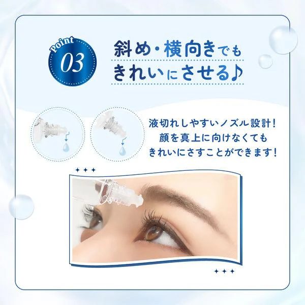 樂敦 me*me Moisture Tear Seru高保濕眼藥水 12mL