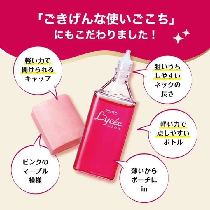 樂敦 Lycee Glow眼藥水8ml 眼乾 眼疲勞 眼睛癢 Japan E-Shop