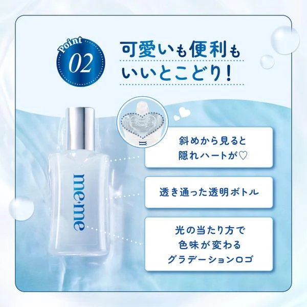 樂敦 me*me Moisture Tear Seru高保濕眼藥水 12mL