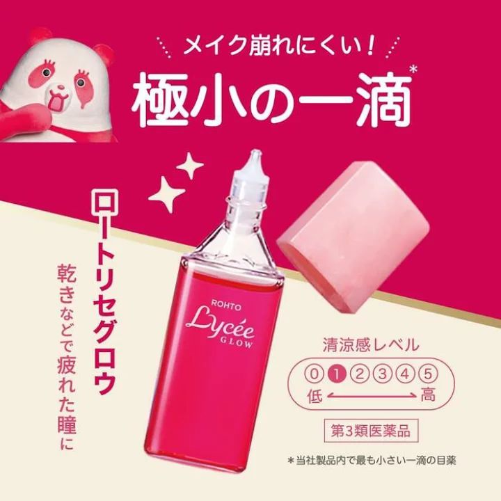 樂敦 Lycee Glow眼藥水8ml 眼乾 眼疲勞 眼睛癢 Japan E-Shop