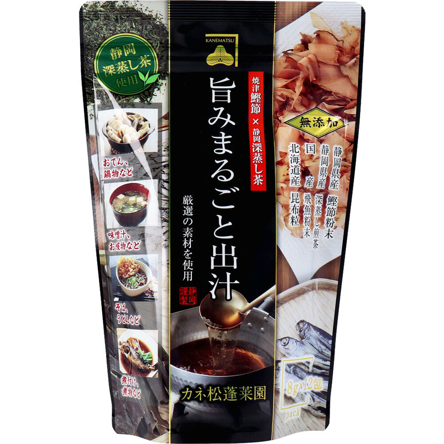 津鰹魚×靜岡深蒸茶鮮味原湯包 Japan E-Shop