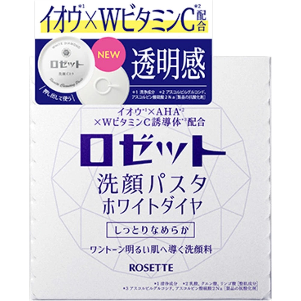 COSME大賞第一❤ROSETTE PASTE 硫磺潔面膏90G ✌配合天然硫黃素精制👍 天然去角質, 預防皮膚粗糙