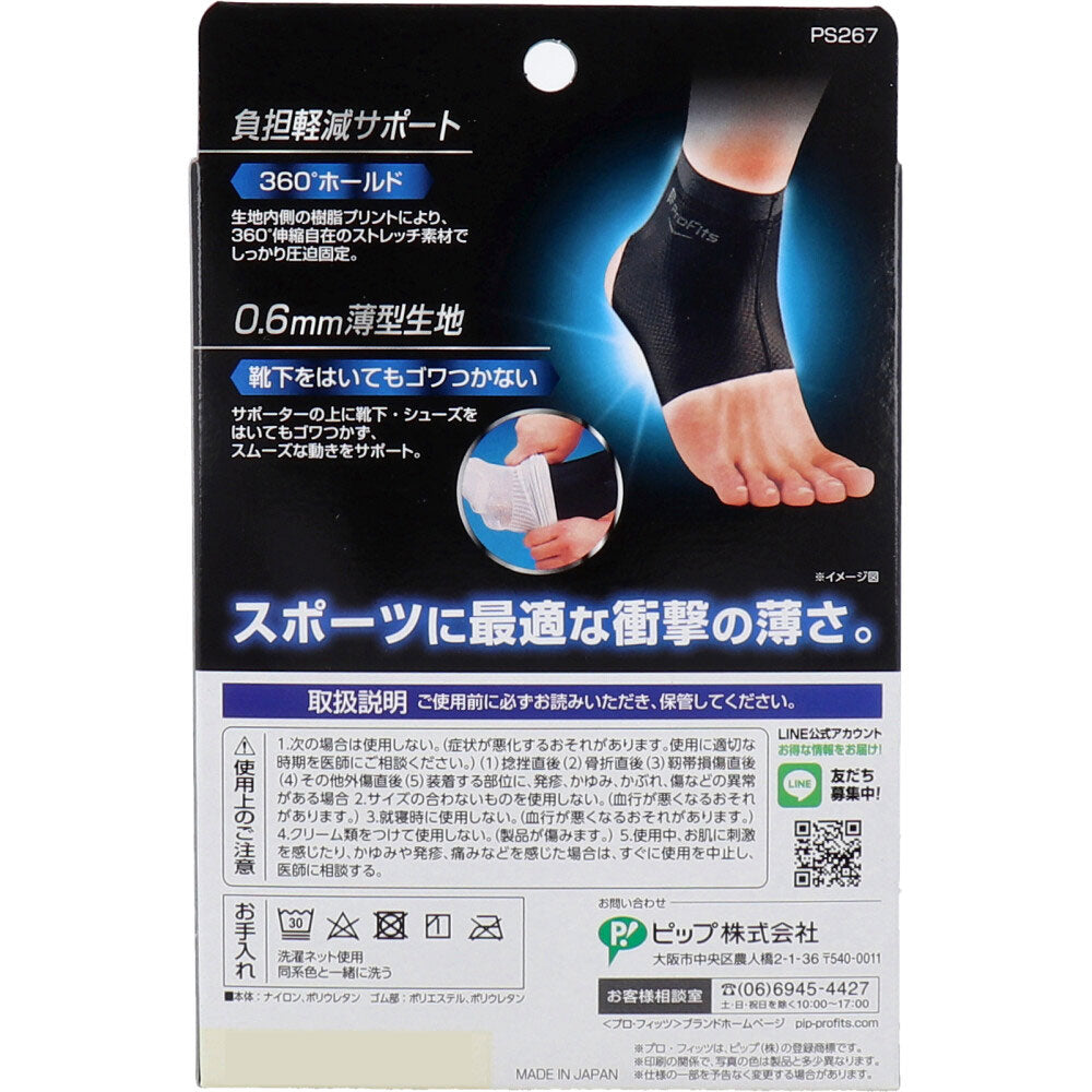 プロ・フィッツ 薄型壓迫固定護踝&nbsp; Japan E-Shop