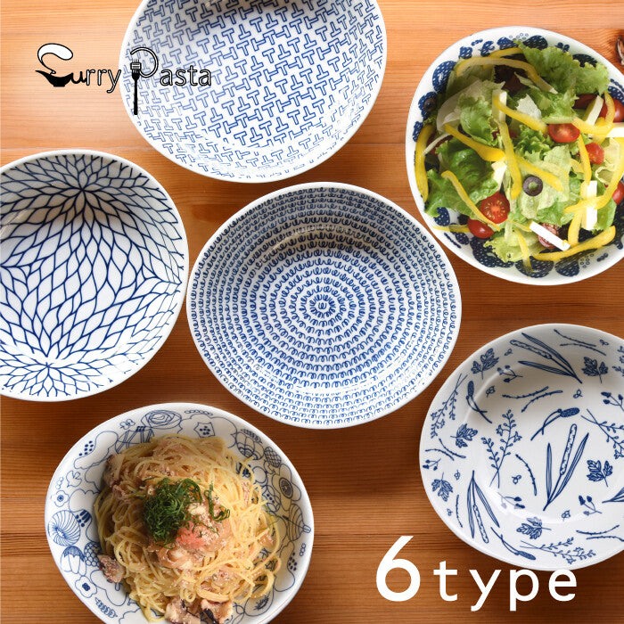 natural69 波佐見燒咖哩義大利麵深盤 6款可選 Japan E-Shop