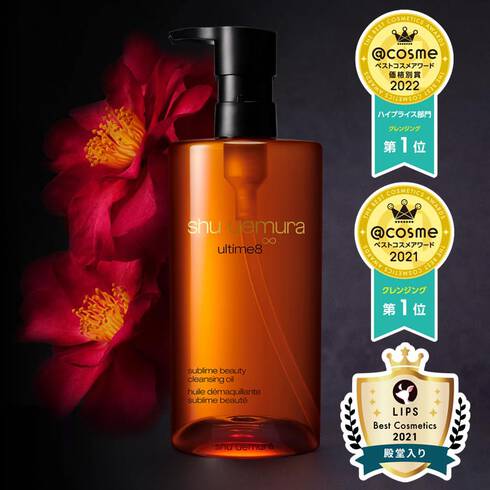 shu uemura 植村秀卸妝油450ml 曾獲得PCLADY卸妝油測評全能大獎 Japan E-Shop