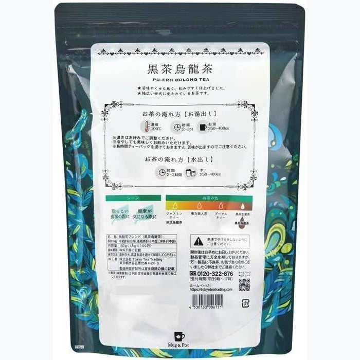 Mug & Pot 黑烏龍茶- 100包/袋黑茶烏龍茶被日本人稱為「苗條茶」 Japan E-Shop